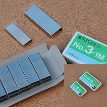 소 스테이플러 침 스테이플러심사이즈 스템플러심, 대