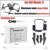저무리 호환제품 DJI 매빅 프로/3/2/에어 2/2s 플래티넘 드론 던지기용 에어 드롭 시스템 선물 배달 라이프 세이버 낚시 미끼 링 송신기, 02 for dji mavic 3