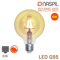 나스필 LED필라멘트램프 G95 4W E26 에디슨 디밍전구 볼전구 조광가능 밝기조절가능 장식전구 bulb, 1개, 전구색