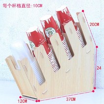 자동판매기용종이컵 진열장 받침대 거치대 홀더 탁상 일회용 스틱커피디스펜서 빨대컵 두유컵 상용 식탁 1977946637, 비스듬함 4칸 컵 홀더 -화이트 단풍