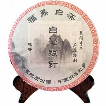 kirahosi 차이준 2014년 복정백차 백호은침 고산차 300g