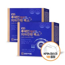 일양 루테인 지아잔틴 맥스 60캡슐 노화 눈 건강에 좋은 영양제, 일양 루테인 지아잔틴 맥스 60캡슐X2개