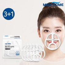 메디홈 향균 마스크 가드 3+1 (총4개)