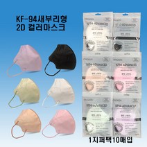 와이에스유통 새부리형황사방역마스크(KF94)대형 여름용마스크, 1개입, 60개, 블랙