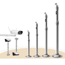 천장 감시 비디오 카메라 거치대 CCTV 지지대 보안 랙, 75cm - 150cm