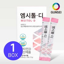 건세 엠시톨디 1개 이노시톨 활성형엽산 비타민D3 임신 임산부 영양제 30포 1개월분, 1box