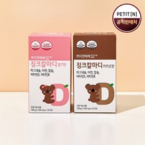 쁘띠앤베베 징크칼마디 딸기맛(1개월) 키즈 어린이 초등학생 칼슘 마그네슘 비타민D K 아연 츄어블 1개