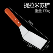 사각케이스 만들다 리프팅업 쌀 소 스퀘어 제작 용기 스텐레스 네모난 접시 큰 철제 상자 인싸템 시루떡 빅 4839940932, 무 규격, 리프팅업 쌀 소 전용 삽