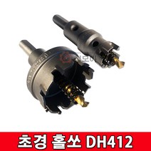 국산 동해 초경홀쏘 홀쇼 홀커터 초경 홀소 DH-412 12mm~150mm, 초경홀쏘 48mm 동해, 1개