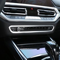 BMW 3시리즈 G20 오디오 버튼 테두리 크롬 몰딩, A TYPE