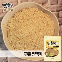 맛봉달 2022년 찐 쌀 백미 미숫가루용 국내산, 1개, 1kg