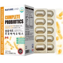 비피더스 엘레나 UREX 프로바이오틱스