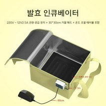 발효상자 도우 박스 반죽 베이킹 숙성, 12V2.5A전원+30x30 패드+온도 조절계