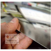 핸디몰 함석판모음(동글이.고무함석판.함석가위), 함석판 (소)