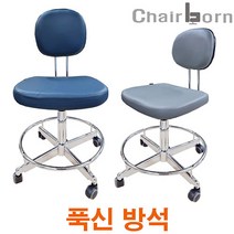 체어본 푹신 제도용의자 작업 공장 연구실 사무용 사무실 책상 작업대 컴퓨터 병원 제전 클린룸, 높은중심봉, 링오발다리 고정, 푹신방석 블랙