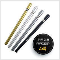 유진스탬프 전문가용 단면결재인 리필잉크 (본품 별도 판매), 6x8 사이즈