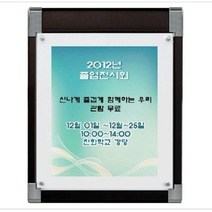 콤비 자석 액자 CP-A1 BLACK 아크릴커버형 벽걸이광고, 색상:흰색