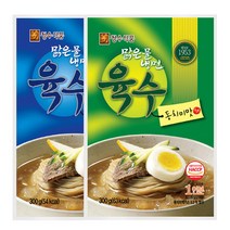 청수 맑은물 냉면육수 300g 사골맛 동치미맛 소스 엑기스