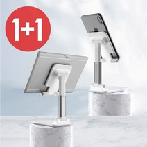 이스카이 1+1 스마트폰 미니 스탠드 탁상용 거치대 핸드폰 휴대폰 태블릿 책상용 (높이/각도조절), 화이트_1+1