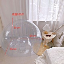 에어쇼파 글리터에어소파 1인용 싱글 캠핑 인형 투명, 08 전기 펌프가 있는 투명 283