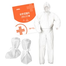 크린가드 레벨D 보호복 부츠커버 안전복 작업복 방호복 방진복 일체형 일회용 세트 1벌, 43206_보호복XL 1벌+44029_슈커버 1켤레