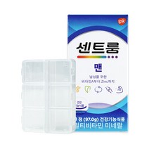 GSK 센트룸 맨 70정 멀티비타민 미네랄 + 6칸 휴대용알약케이스