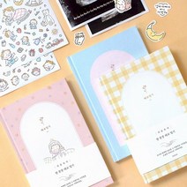 인디고 태교일기 기록 다이어리 데코스티커 출산준비, 블루