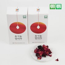 유기농 장미차 20g(10g+10g) 국산 수제꽃차, 3.매화차16g(8g+8g)