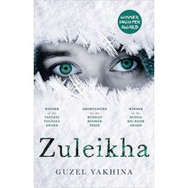 Zuleikha: The International BestsellerOneworld Publications329141
