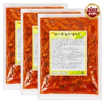 [퀴클리몰] 시아스 살사후실리 샐러드 1kg x 3개, 1개