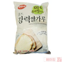 강력쌀가루국산분배자 상품 추천 및 가격비교