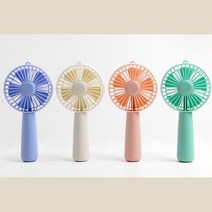 손거울 겸 미니 휴대용 핸디 USB 선풍기 핸디형 차안