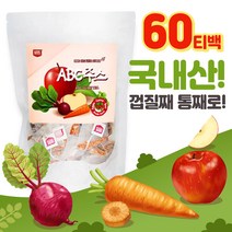 ABC 쥬스 차 티백 무카페인차 해톡차 에이비씨 주스 쥬스 사과티백 당근티백 비트티백 침출차 전통차 아침에좋은차 사과차 당근차 비트차, ABC주스 60티백