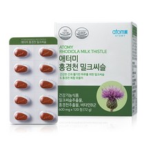 애터미 홍경천 밀크씨슬