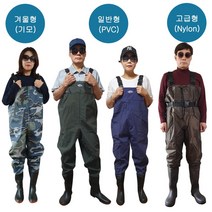 겨울용 기모 가슴장화 성인용 낚시 해루질 갯벌체험, 250