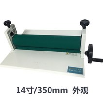 합지기 탁상용 기계 라미기 코팅 수동 라미네이팅, 단일사이즈, QH-L28폭750mm30인치