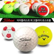 럭스골프 타이틀리스트 외 고퀄리티 로스트볼 모음 LB9001, free, 09_파이즈_LBP011 형광오렌지 10알_A