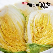 [간절곶해도지김치] 해도지 절임배추10kg 20kg 해남배추 국내산100% HACCP인증, 10kg, 6월3일금요일도착,