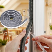 방충망 중문 접착식 모헤어 방충망털 창문흔들림방지 문틀 현관문 가스켓 방음재 방문틈새막이, 9mmx23mm 2m