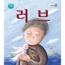 러브 색동다리다문화, 상품명