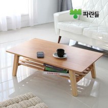 파란들 클라라 원목좌탁 1200, 내추럴
