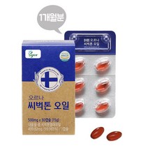 유통기한 임박세일 : 2023년2월 26일_핀란드산 유기농 100% 오르나 씨벅톤 오일 캡슐 500mgx30캡슐(1개월분), 1개, 30캡슐