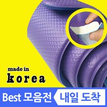 양면 pvc 국산 요가매트 방수 두꺼운 광폭 초 특 대형 와이드 넓은 빅사이즈 운동 스포츠 피라테스 헬스 층간소음 복도 형 매트 8 10 15 16 20 30 50 mm, 4 (양면) 연우드+진우드