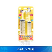 소아21 노즈비데 1개