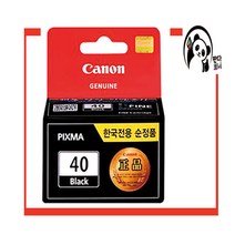 [캐논정품잉크]PG-40 BK/검정 IP1180 1200 1300 1600 1700 1880 1980 2200 2580 2680 MP145 150 160 170 180 198, PG-40 BK/검정