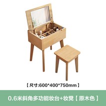 양문형화장대 개폐형화장대 자개화장대 화장대700 원목 정리함 화장품 엔틱 세트 미니 전신거울 책상 서랍장 수납 입식 좌식 800 1000 고무나무 led 좁은 600, A