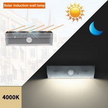 태양광 LED 태양광 패널 정원등 팬션등모션 센서 LED 태양 빛 야외 방수 정원 전원 돌출 계단 울타리 외부, 한개옵션1, 05 Grey 4000K
