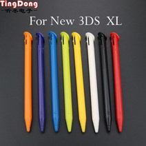 TingDong닌텐도 뉴 3DS LLXL 3DSXL 3DSLL 게임 콘솔용 스타일러스 터치 스크린 펜 1p, 10 8Colors each 1pcs, 한개옵션1