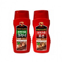 불스원 천연가죽 크리너 가죽 로션 세차용품 퍼스트클래스 클리너 가죽보습 보호, 불스원 FIRST CLASS천연가죽크리너