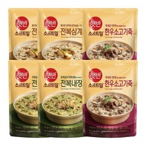 햇반 소프트밀 비비고 죽 6개 한우 소고기 쇠고기 전복 내장 삼계죽 코스트코 즉석 영양 죽, 전복내장죽2개+전복삼계죽2개+한우소고기죽2개